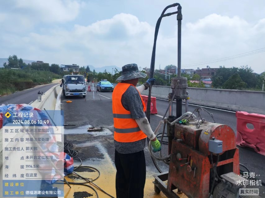 馆陶地基沉降注浆加固材料有哪些