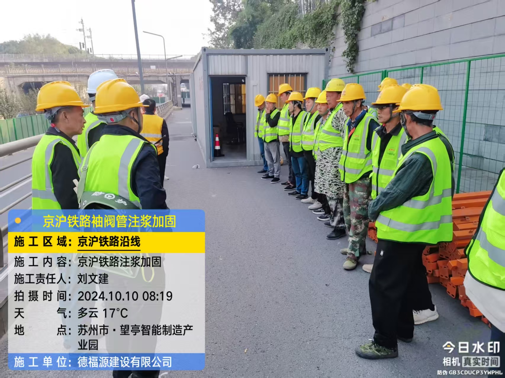 馆陶哪种地面沉降加固方法最有效？