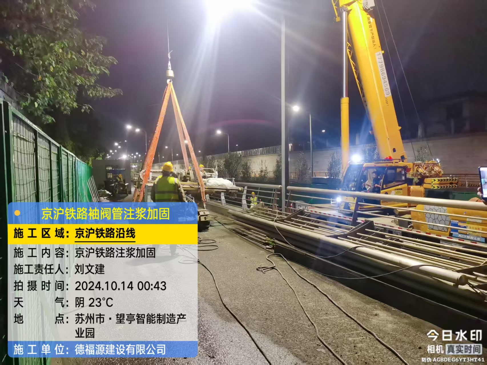 馆陶厂房地面沉降加固办法